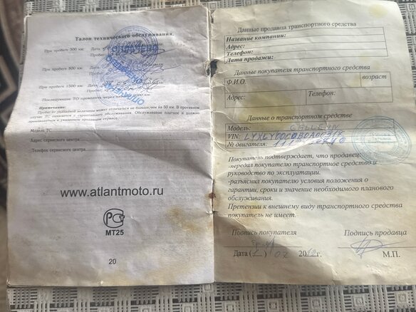 2006 Ayron 150cc, красный, 12000 рублей - вид 3