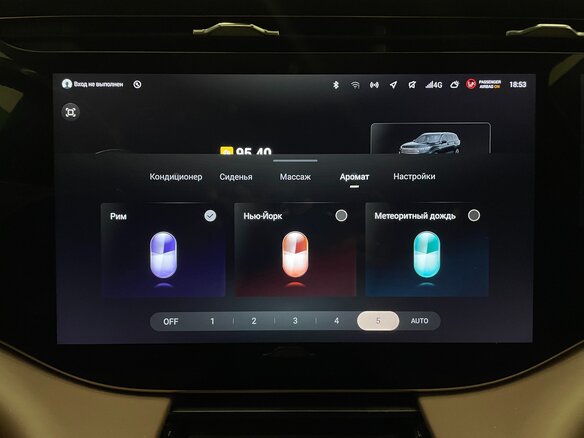 2023 Exeed VX I Рестайлинг, чёрный, 3500000 рублей - вид 28