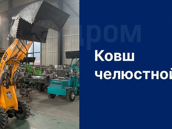 2026 Shandong Aw45, жёлтый, 870000 рублей - вид 38