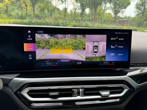 2023 BMW 3 серии Long 320Li VII (G2x) Рестайлинг, чёрный, 2650000 рублей - вид 18