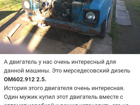 1987 DAF 400 Series, синий, 120000 рублей, вид 2