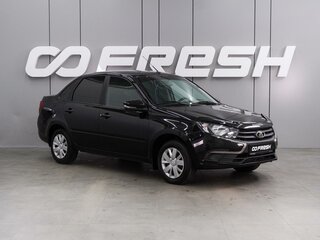 2023 Lada (ВАЗ) Granta I Рестайлинг, чёрный, 769000 рублей, вид 1