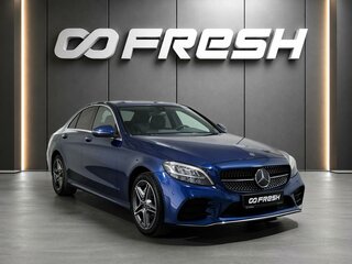2020 Mercedes-Benz C-Класс 200 IV (W205) Рестайлинг, синий, 2847000 рублей, вид 1