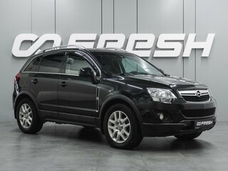 2013 Opel Antara I Рестайлинг, чёрный, 949000 рублей, вид 1