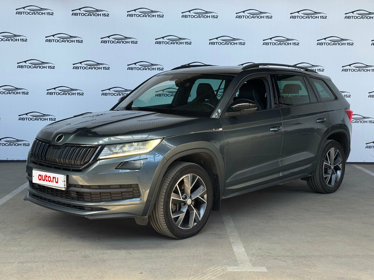 Открыть фотографии: Skoda Kodiaq I