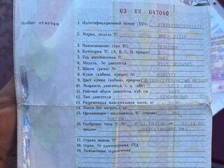 2002 Lada (ВАЗ) 2111, серебристый, 49000 рублей, вид 5