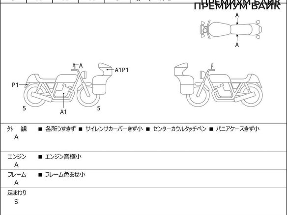 2025 Honda NT1100, серый, 1827000 рублей - вид 12