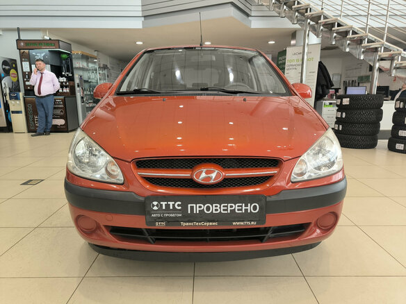 2008 Hyundai Getz I Рестайлинг, оранжевый, 599000 рублей - вид 1