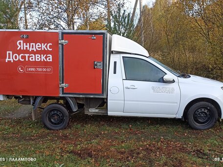 2024 LADA (ВАЗ) ВИС 2349, белый, 785000 рублей, вид 2