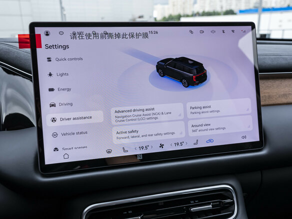 2025 GAC Trumpchi S9, чёрный - вид 21