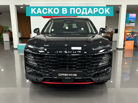 2026 Jetour Dashing I, чёрный, 2709900 рублей, вид 1