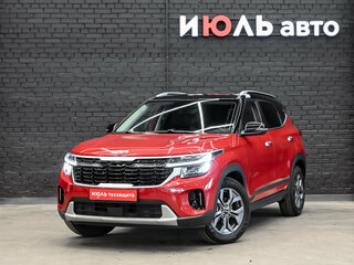 2026 Kia Seltos I Рестайлинг, красный, 3200000 рублей, вид 1