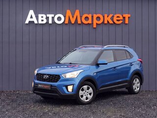 2020 Hyundai Creta I Рестайлинг, синий, 1679000 рублей, вид 3