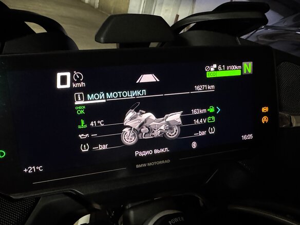 2022 BMW R 1250 RT, белый, 2100000 рублей - вид 12