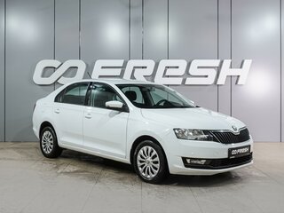 2019 Skoda Rapid I Рестайлинг, белый, 1249000 рублей, вид 1