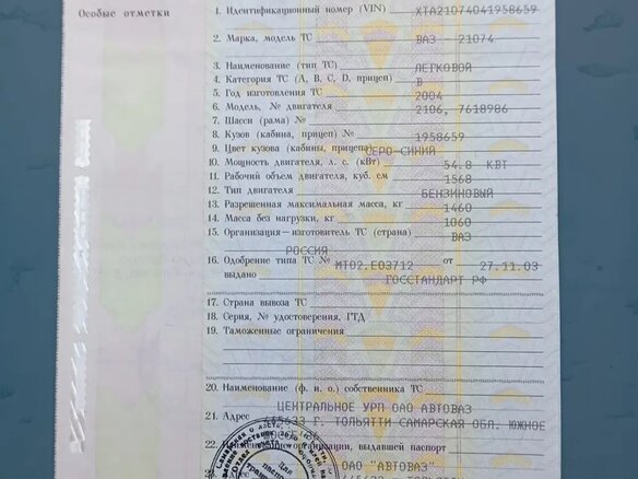 2004 Lada (ВАЗ) 2107, серый, 325000 рублей - вид 17