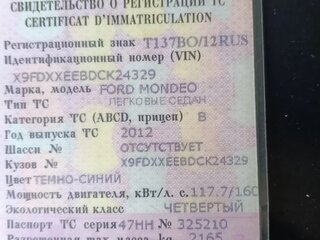 2012 Ford Mondeo IV Рестайлинг, синий, 830000 рублей, вид 5