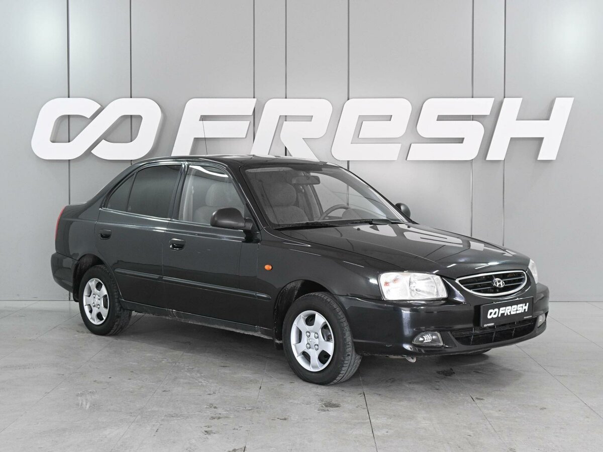 Открыть фотографии: Hyundai Accent II