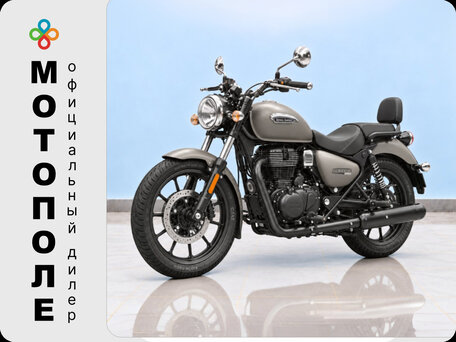 2026 Royal Enfield Meteor, серый, 519000 рублей, вид 1