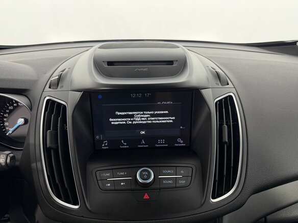 2019 Ford C-MAX II Рестайлинг, чёрный, 1210000 рублей - вид 11