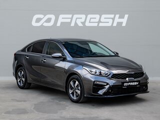 2021 Kia Cerato IV, серый, 2100000 рублей, вид 1