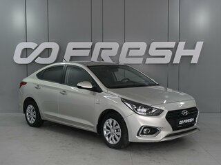 2019 Hyundai Solaris II, бежевый, 1325000 рублей, вид 1