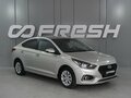 2019 Hyundai Solaris II, бежевый, 1299000 рублей