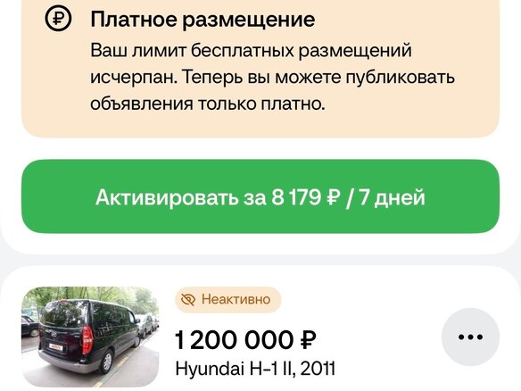 2011 Hyundai H-1 II, чёрный, 1500000 рублей - вид 23