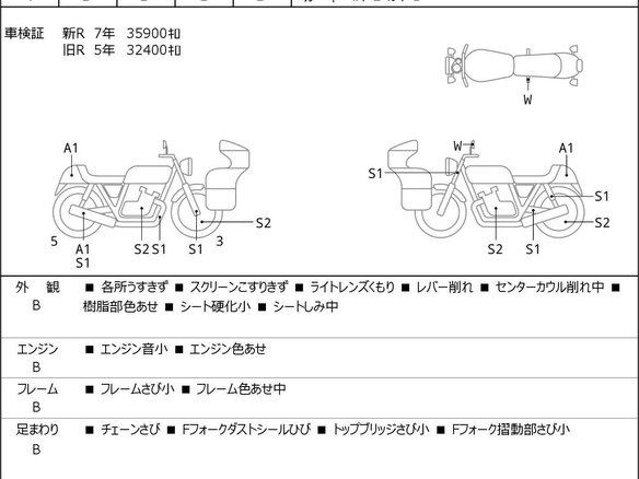 2014 Yamaha MT-07 (FZ-07), красный, 541000 рублей - вид 2