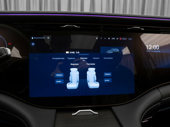 2023 Exeed VX I Рестайлинг, чёрный, 3220000 рублей - вид 28