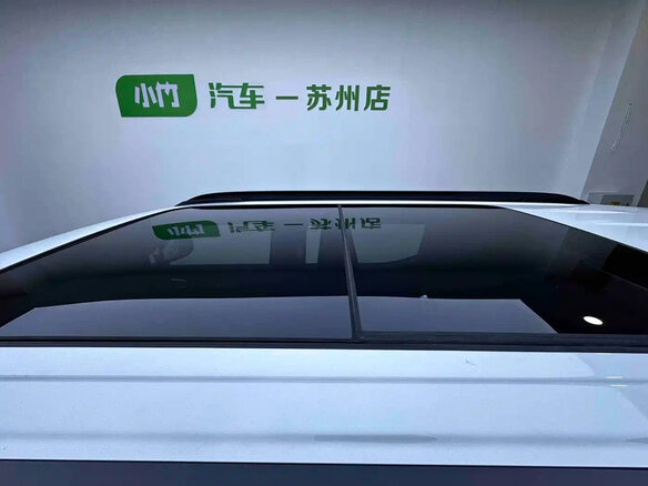 2023 Haval KuGou, белый, 1555124 рублей - вид 7