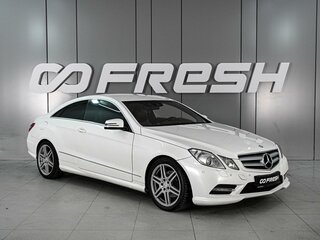 2012 Mercedes-Benz E-Класс 200 7G-Tronic IV (W212, S212, C207), белый, 1490000 рублей, вид 1