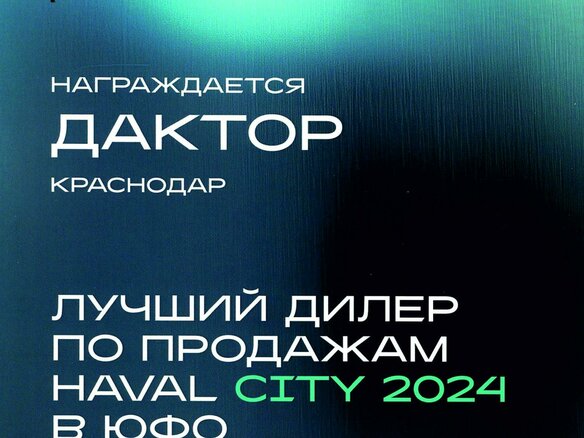 2026 Haval F7 II, серый, 3799000 рублей - вид 21