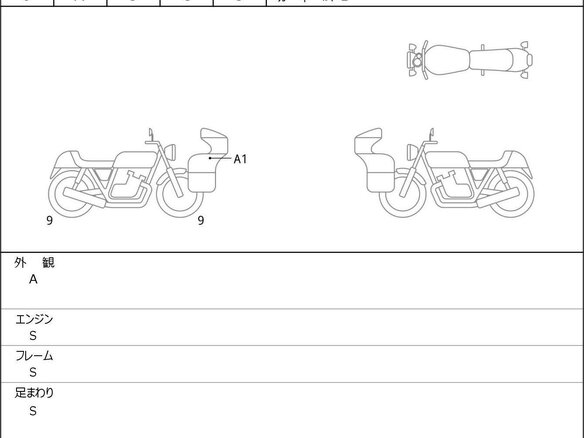 2024 Triumph Tiger 900, красный, 1600000 рублей - вид 6