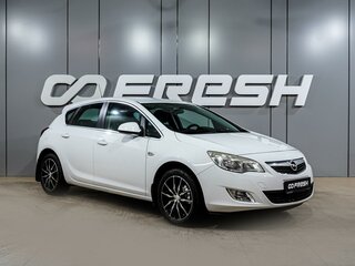 2012 Opel Astra J, белый, 844000 рублей, вид 1