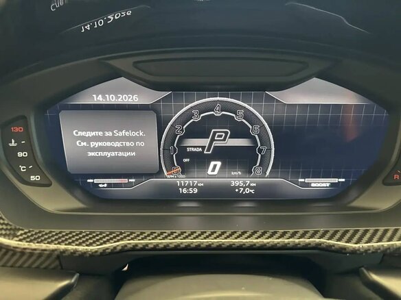 2023 Lamborghini Urus Performante I Рестайлинг, оранжевый, 33990000 рублей - вид 12