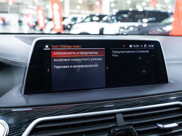 2021 BMW 7 серии 730d xDrive VI (G11/G12) Рестайлинг, белый, 5879700 рублей - вид 20
