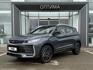 2026 Belgee X50+, серый, 2509990 рублей, вид 1