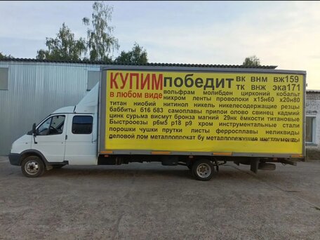 2011 ГАЗ ГАЗель (33023/330273) Фермер, белый, 1250000 рублей, вид 1