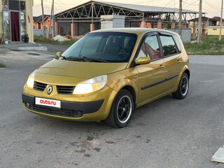 2004 Renault Scenic II, жёлтый, 550000 рублей, вид 1