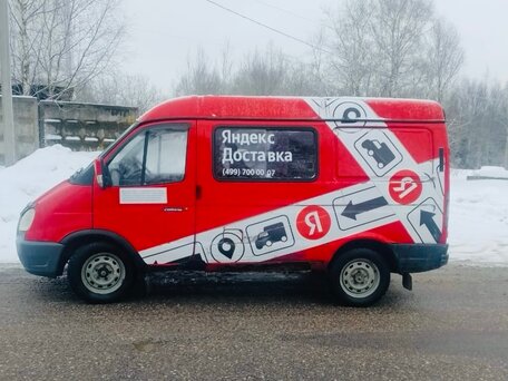 2007 ГАЗ Соболь (2752), красный, 320000 рублей, вид 4