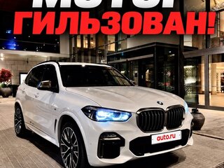 2019 BMW X5 M50d IV (G05/G18), белый, 5600000 рублей, вид 1