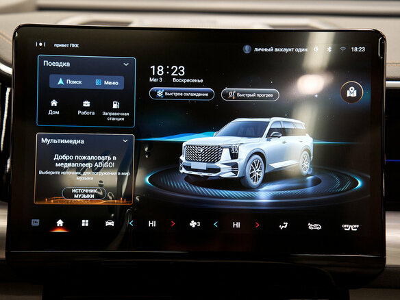 2026 GAC GS8 II, белый, 4949000 рублей - вид 19
