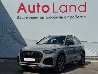 2025 Audi Q5 L 45 TFSI II (FY) Рестайлинг, серый, 5540000 рублей, вид 1