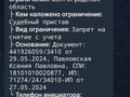 2008 Lada (ВАЗ) 2115, чёрный, 60000 рублей - вид 7