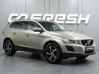 2011 Volvo XC60 I, коричневый, 1115000 рублей, вид 1
