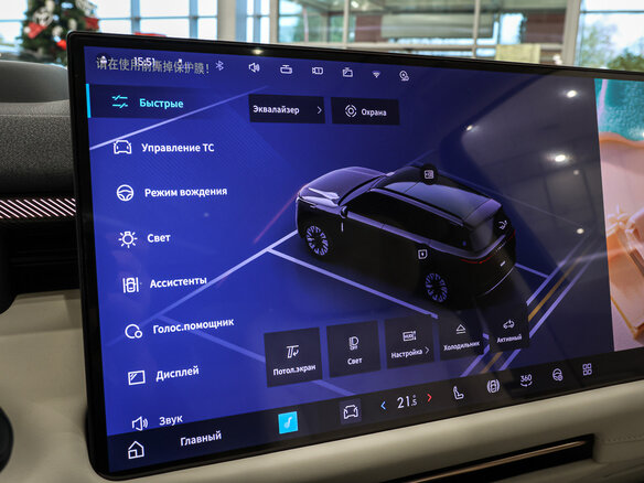 2025 Lynk & Co 900, синий, 8890000 рублей - вид 29