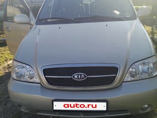 2004 Kia Carnival I Рестайлинг, бежевый, 700000 рублей, вид 1