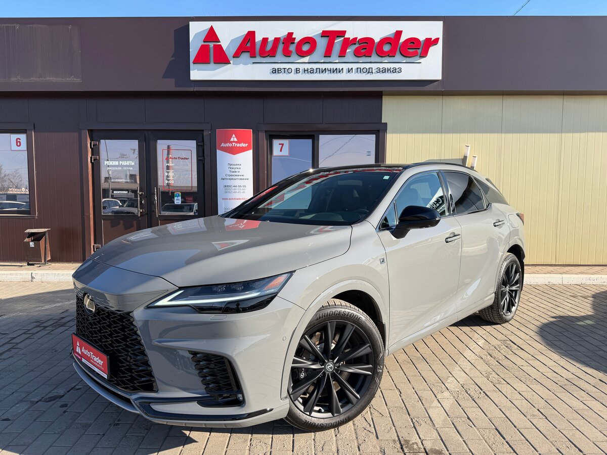 Открыть фотографии: Lexus RX V