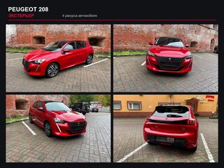 2019 Peugeot 208 II, красный, 2000000 рублей, вид 3